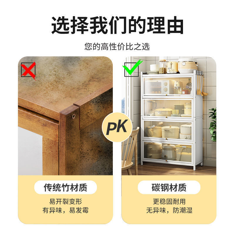 带门餐边柜新款厨房储物柜落地多层多用途碗柜锅具微波炉收纳架子|undefined