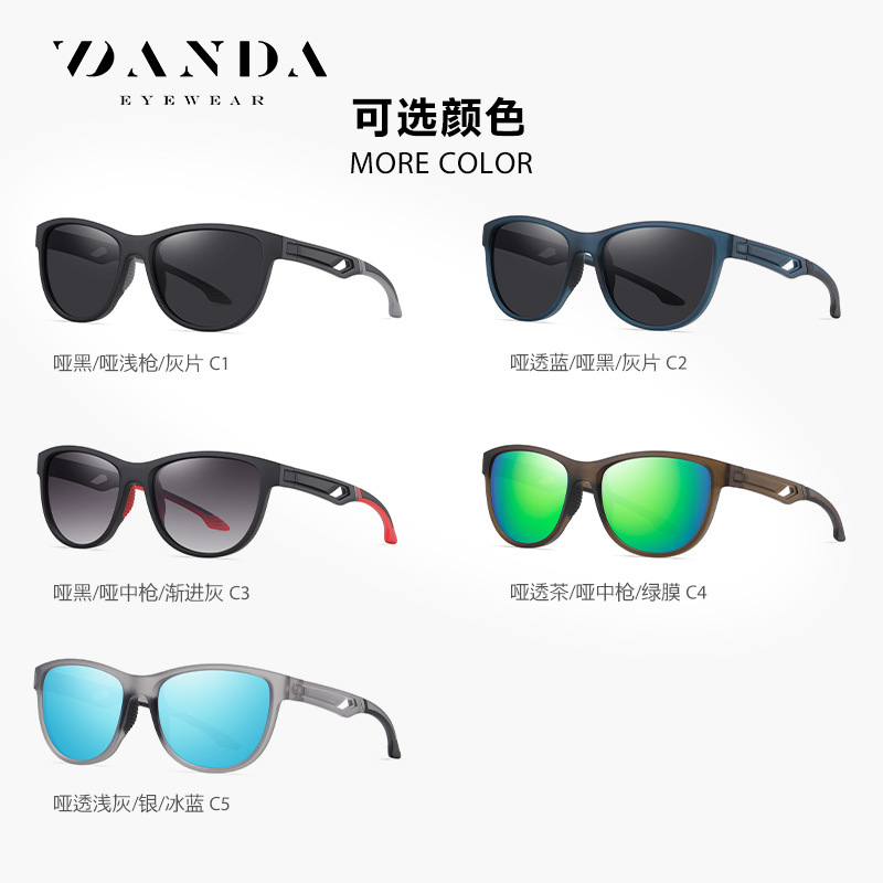 Gafas de sol polarizadas calientes transfronterizas S12107 Fashion Street Shooting Gafas de sol TR para hombres Gafas de sol para exteriores