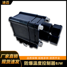 防爆温控器电伴热带专用防水防爆温度控制器机械式防爆温控器厂家
