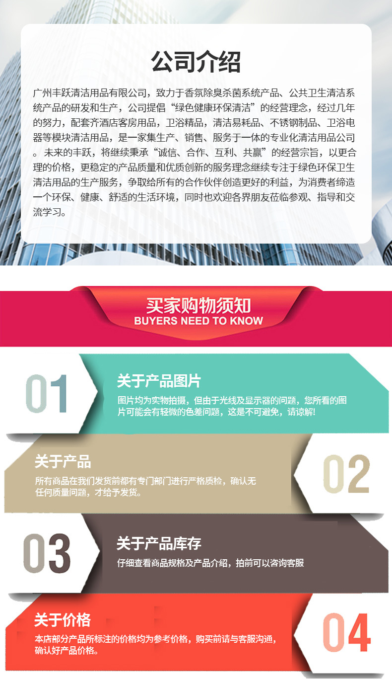 男士小便池芳香除臭片_19