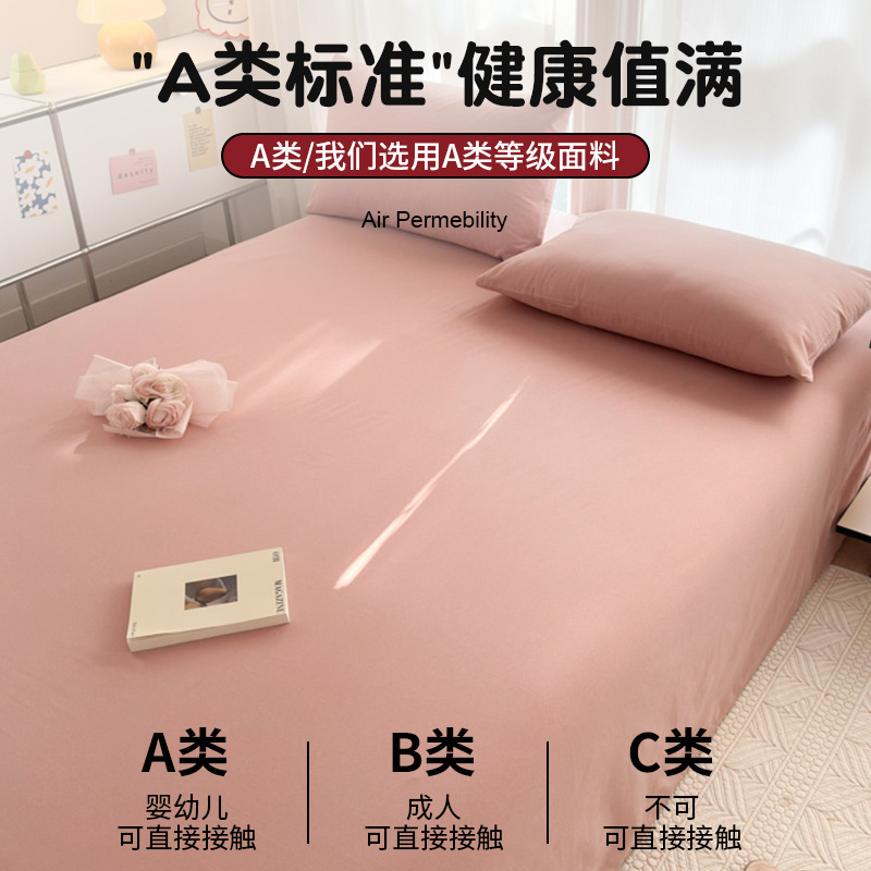 Clase A Sábana de algodón lavado de algodón de una sola pieza de algodón dormitorio de estudiantes edredón de color sólido funda de almohada de tres piezas de 1,5 m