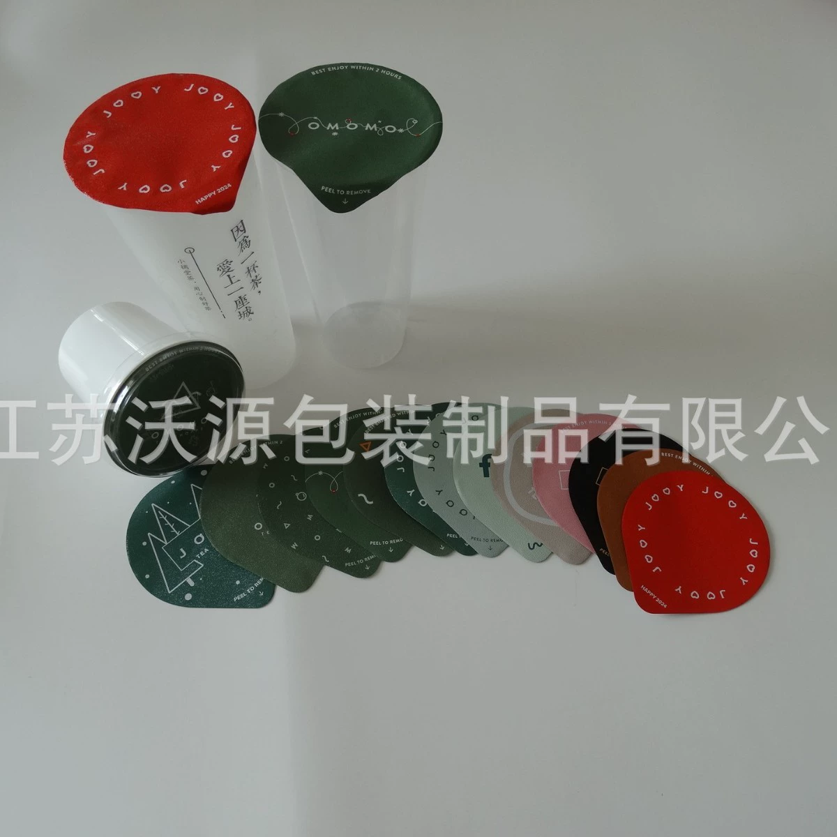 Профессиональное обеспечение тисненой пленки алюминиевой фольги прокладка чай с молоком PP легко разрыв запечатывания алюминиевой пленки Алюминиевая фольга запечатывания рулона фильм