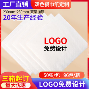 �pɫ���Ƽ�����ӡlogo�ͽ�V��ӆ������u���ñ��˲͏d��������