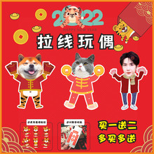 宠物小猫小狗创意卡通新年装饰品挂件虎年春节拉线玩偶布置用品