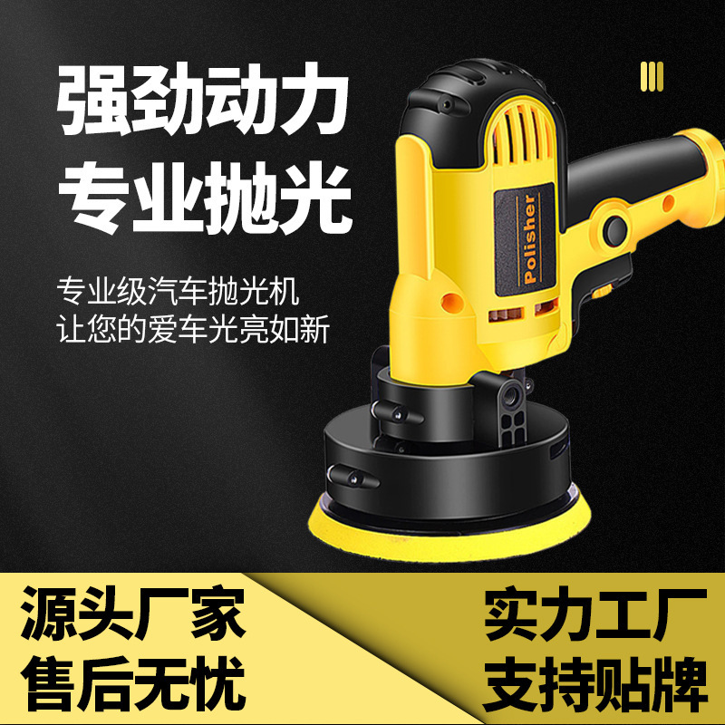 Factory direct supply beauty waxing machine glaze sealing machine marble tile floor polishing glass repair car polishing machine Factory direct supply beauty waxing machine glaze sealing machine marble tile floor polishing glass repair car polishing machine