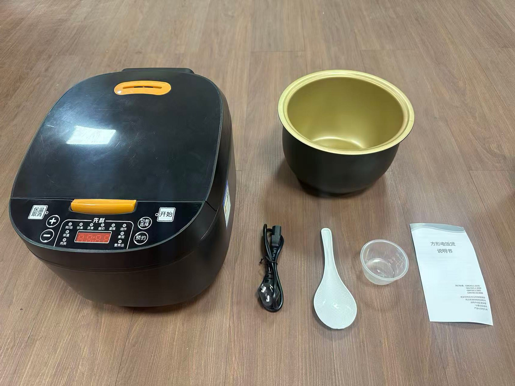 Arrozcocinera multifuncional de 5L, microordenador para 4 - 5 personas