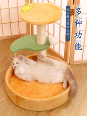 猫掴み板猫爬架一体四季通用耐摩耗性粉剣麻柱立式猫窩猫用品遊道
