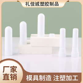 新款带棉芯鼻通管空管/提神醒脑/鼻吸式能量棒/清凉油批发商包材