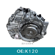 适用于四驱丰田2.0/2.5 变速箱总成 K120