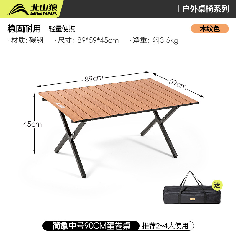 90cm yellow wood grain