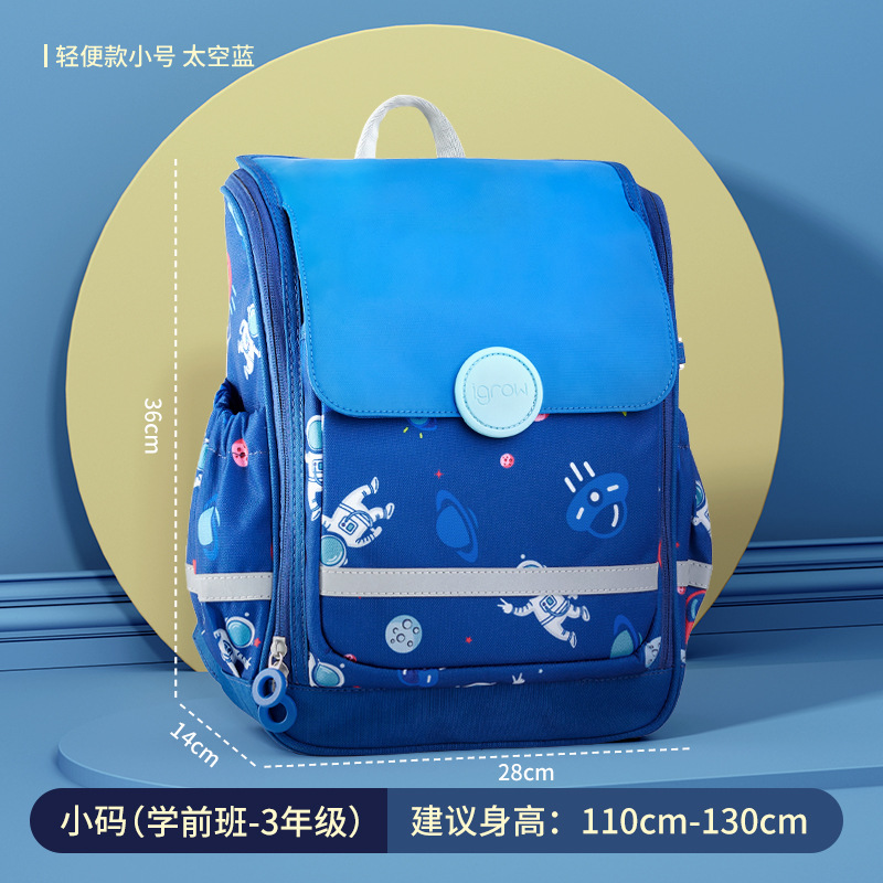【Spot goods】Aigo Lele IS140 Lele Lion Light School Bag Ts.