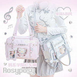 RosyPosy���O �C܇΢ʹ�� �nϵʹ��б��μ���ɐ�PUƤ�r�������