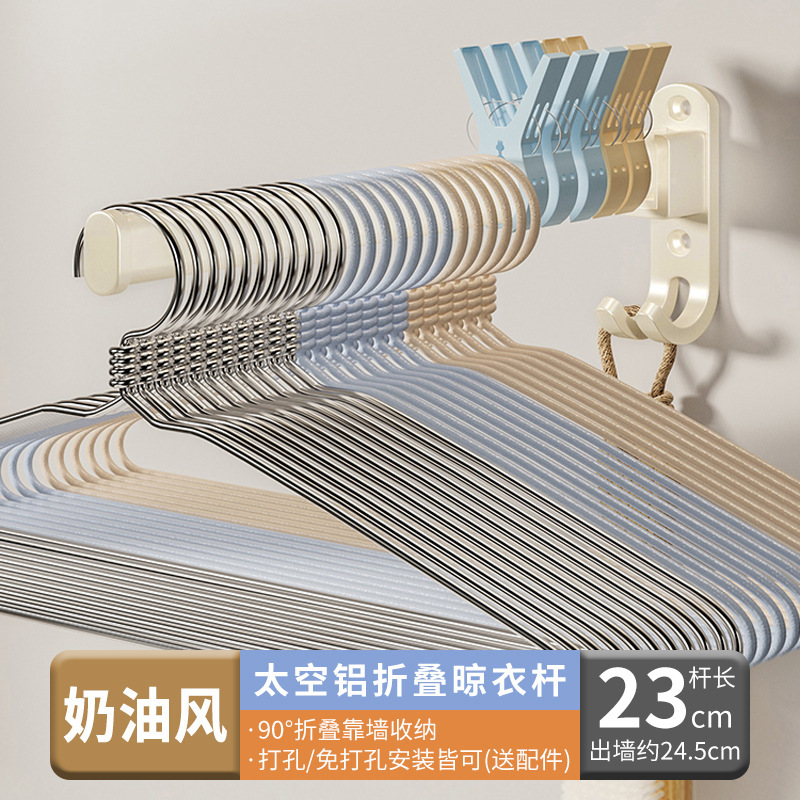 크림 화이트 폴 길이 23CM