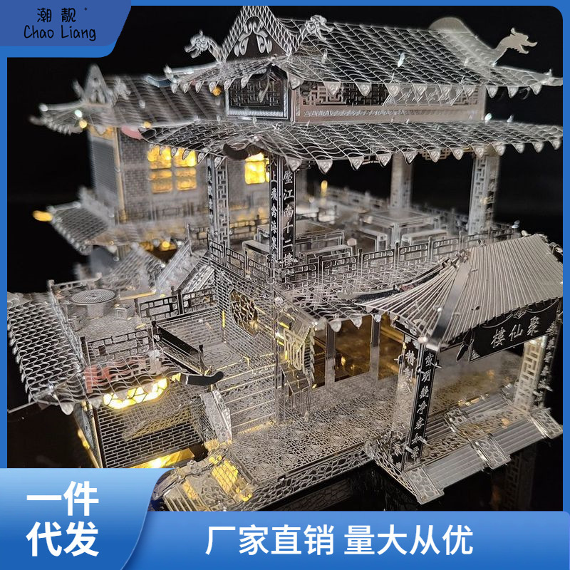 JUXIANLOU INN 3D 금속 군사 퍼즐 DIY 수제 모형 성인 기타 무료 배송