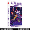 Two -dimensional anime postcard cartoon light encounter time agent Jojo Sanli character small card collection collection 1