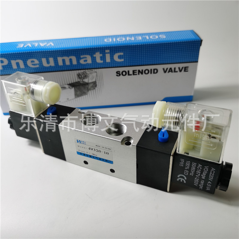 4V320-10电磁阀二位五通双电控换向阀