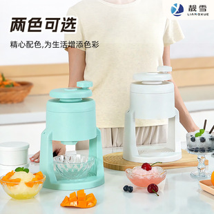 Household Small Hand-Cranked Shaved Ice Machine, Manual Ice Crusher, Commercial Shaved Ice Machine, Wireless Smoothie Machine, Ice Machine