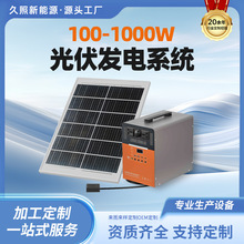 �羳���ƹ���l늃���ϵ�y1000W�x�W���Ã����늳�̫��ܰ���