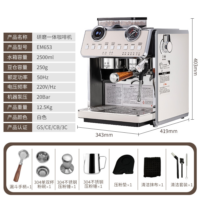 EM653 máquina de café semiautomática comercial café italiano té con leche doble caldera tres sistemas de extractor de café doméstico