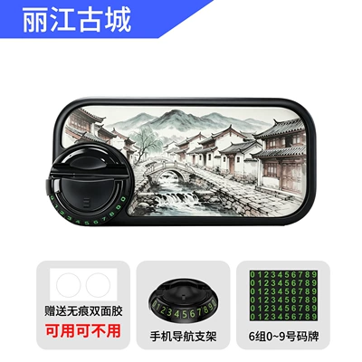 Anti-slip mat: Mat, Chinese Style, Wholesale from