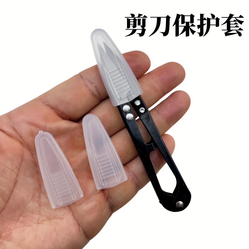 Transparent scissor covers, utility knife packaging bags, hairdressing scissor head protectors, hardware tool protective bags, yarn scissors, hats
