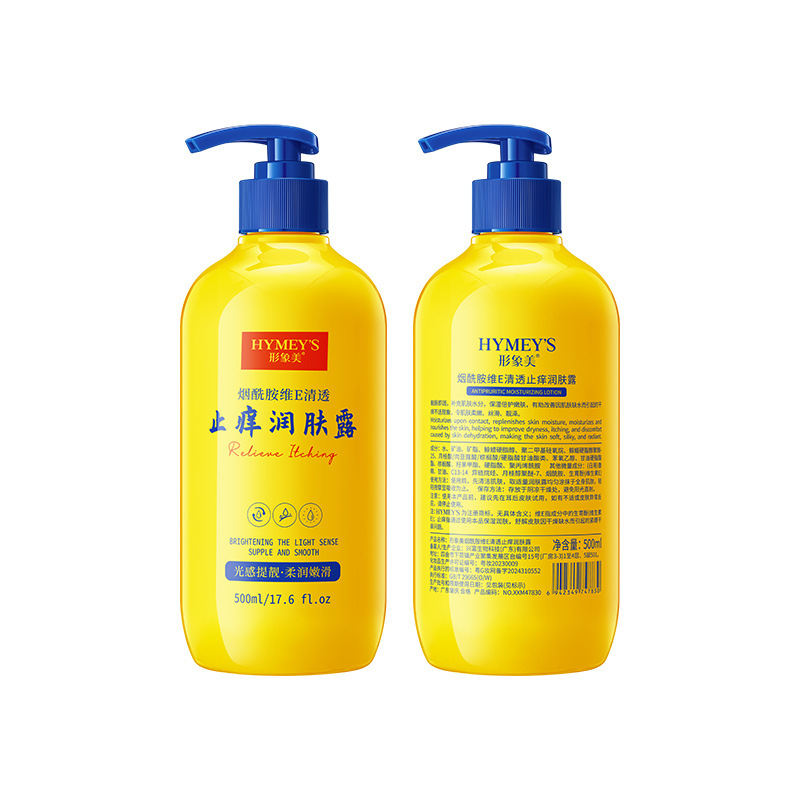 Imagen de nicotinamida Vitamina E loción para la piel transparente, anti-acné, humectante, anti-sequedad, crema corporal para el cuidado de la piel