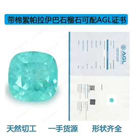其他宝石饰品;莫桑钻饰品;戒指