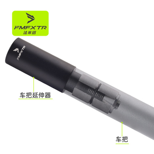 Mountain bike straight handlebar Yan handlebar extension rod lengthened handlebar aluminum alloy folding handlebar horizontal extender