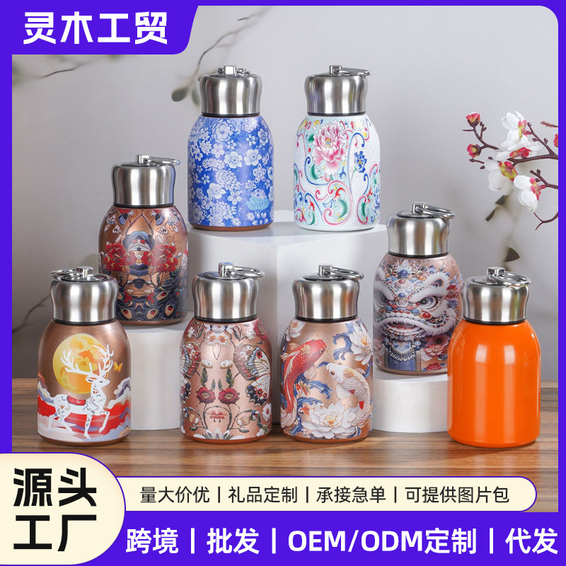 316 Chinese Style High-Looking Chubby Stainless Steel Thermos Cup Thickeneded Mini Portable Carrying Ring Car Water Cup