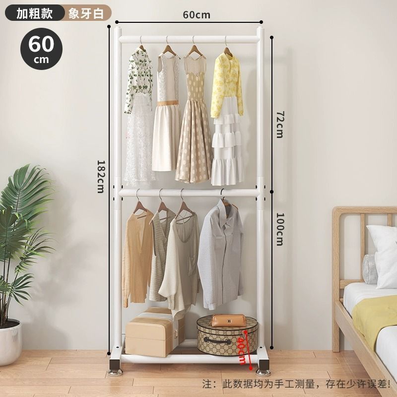 클래식 화이트 60CM - 2단 옷걸이/특대형 높이 확장형