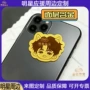 定制物料演唱会应援手机贴
