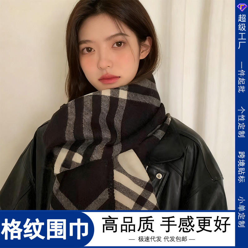 2025新款英伦经典格纹双面围巾女秋冬高级感加厚保暖护颈围脖披肩|undefined