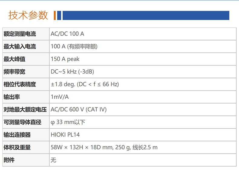 详情页 (10).jpg