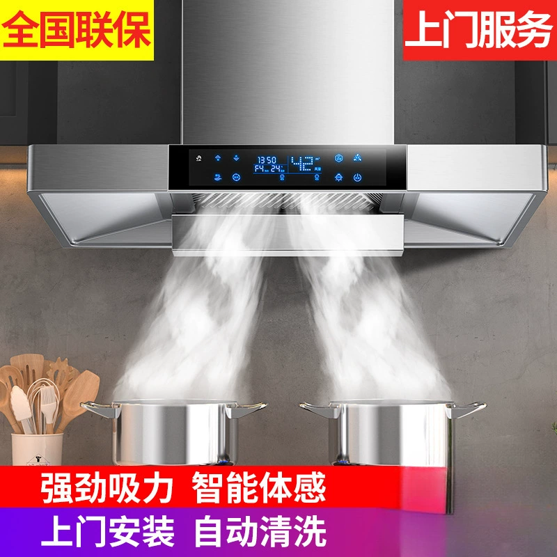 East East Yuehao Madam Hue Machine House House House House House House House House House House House Big Su всасывающий амортизирующий прибор, вытяжка (описание неконкретно)