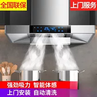 East East Yuehao Madam Hue Machine House House House House House House House House House House House Big Su всасывающий амортизирующий прибор, вытяжка (описание неконкретно)