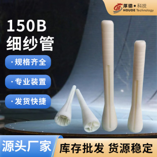 150B�����ܲ��w�������ϸ��پ��b�����o����ĥ���o�