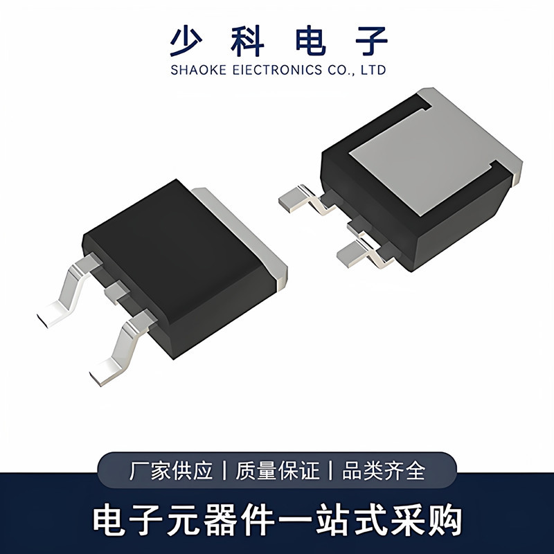 全新IRF4905S MOS管 P沟道 -55V -42A TO-263封装