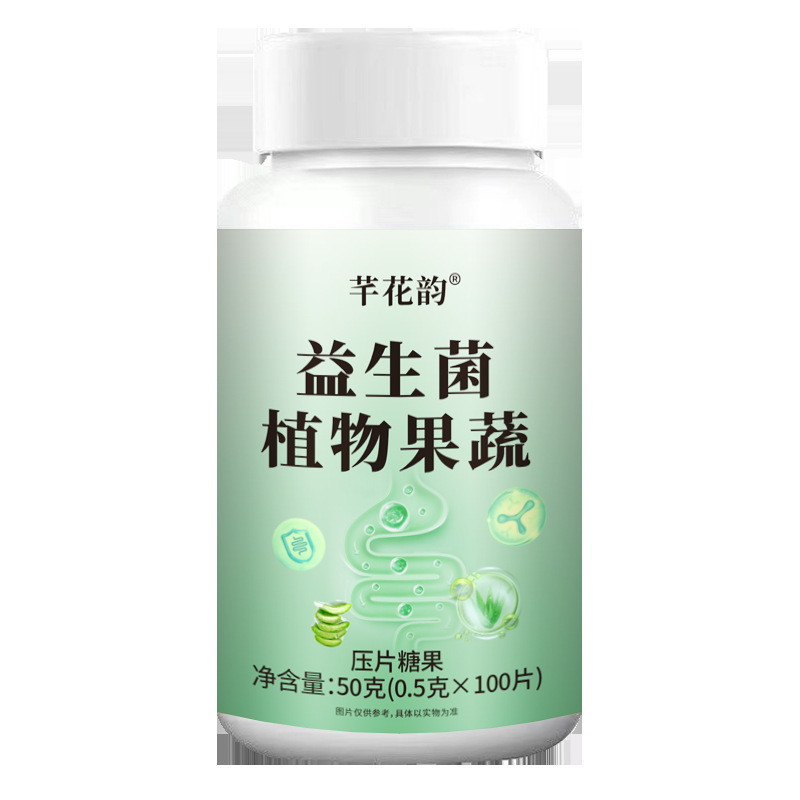 全品类胖大海罗汉果西梅咳嗽上火肥胖油脂男女通用便秘压片糖果|undefined