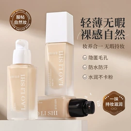 面霜;防晒霜/喷雾;贴片面膜