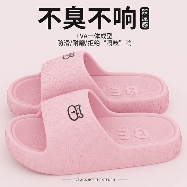 Pink [Main Picture Fund]