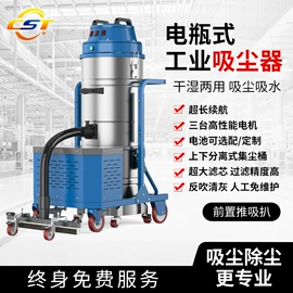 工业吸尘设备;扫地机;工业吸尘器