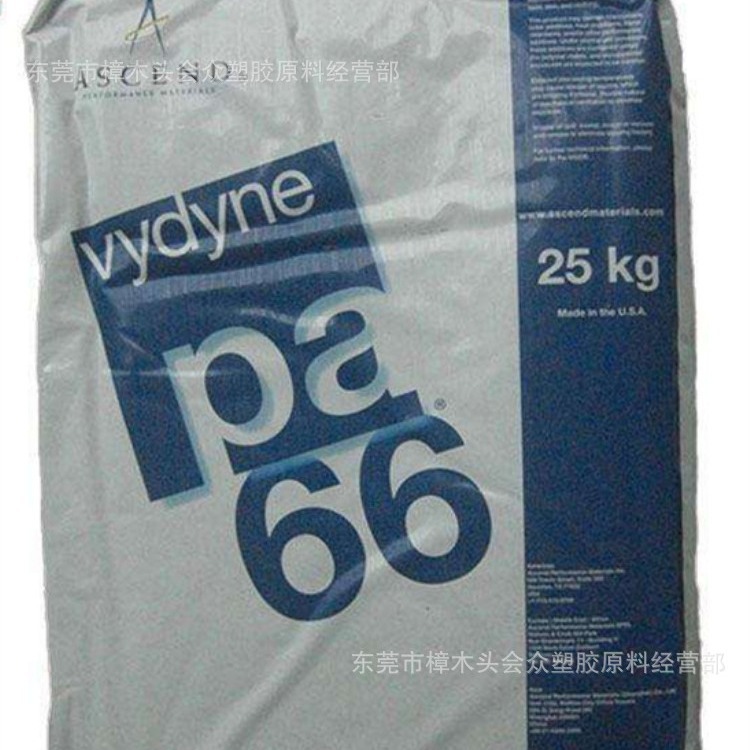 PA66美国首诺R530H 注塑级热熔级增强级耐高温汽车配件