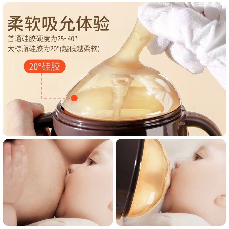 全英の宝物のナノ銀のシリコンの哺乳瓶の離乳の神器の新入生の赤ちゃんは母乳の実感の乳首の柔らかい卸売りをシミュレーションします。|undefined