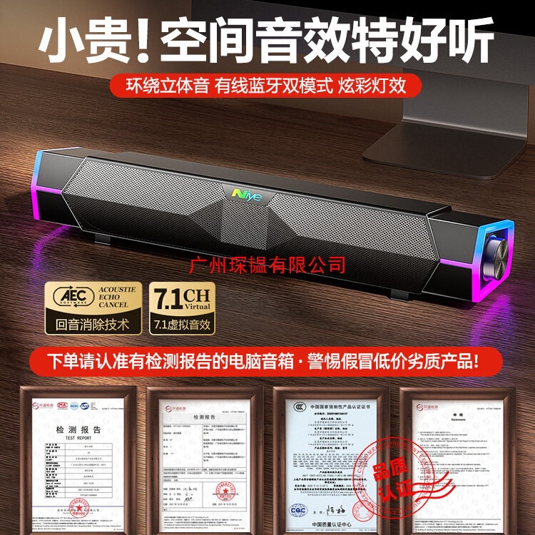 Audio Computer Desktop Home-Use 2026 New Model Cinema-Grade Subwoofer Wired Surround Speakers for Gaming Audio Computer Desktop Home-Use 2026 New Model Cinema-Grade Subwoofer Wired Surround Speakers for Gaming