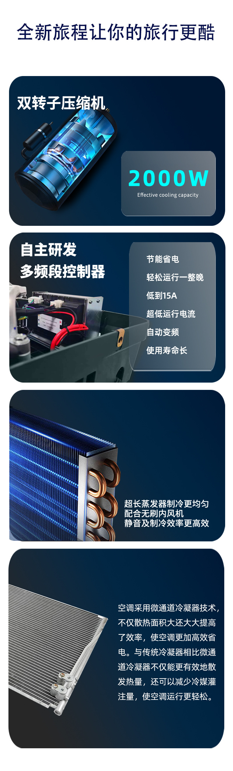 Kaimitu Rv-Specific Parking Air Conditioner 24V Light Truck 12V Inverter Vehicle-Mounted Refrigeration Unit for Trucks