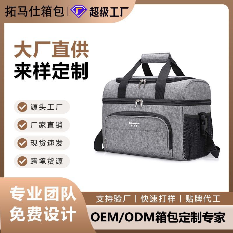 Bolsa de comida personalizada, bolsa de hombro, bolsa de picnic portátil de doble capa para mantener la frescura y el frío, bolsa de picnic aislada para exteriores de gran capacidad.