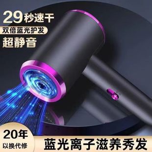Popular Model Suitable for Hair Dryer to Blow Hair, Quick-Drying Dormitory Home High-Power Negative Ion Hair Care Wind Hot and Cold Mute