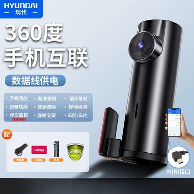 360-degree interior recording, USB connection, Driving recorder - mobile-phone-interconnection-no-card-required-self-supplied-360-degree-rotating-stand-branded-product-single-lens-ultra-clear-version-powered-by-usb-data-cable-mobile-playback