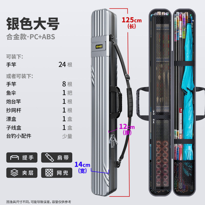 새로운 은색 두꺼워진 125x14x12 [합금 강화 모델]
