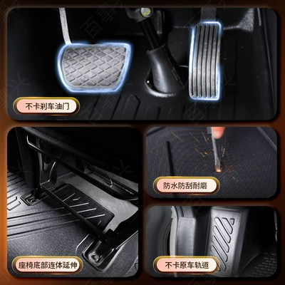 Suitable for Changan Kaicheng V919 | Modelə uyğun ayaqaltı
